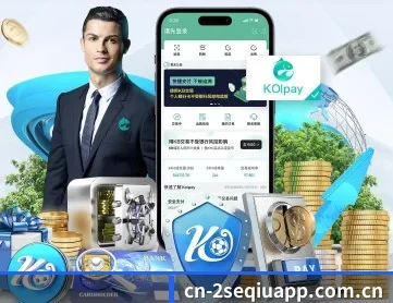 双色球 APP 深度功能